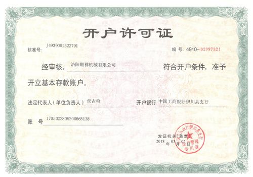 &#66;&#20307;&#32946;&#30452;&#25773;